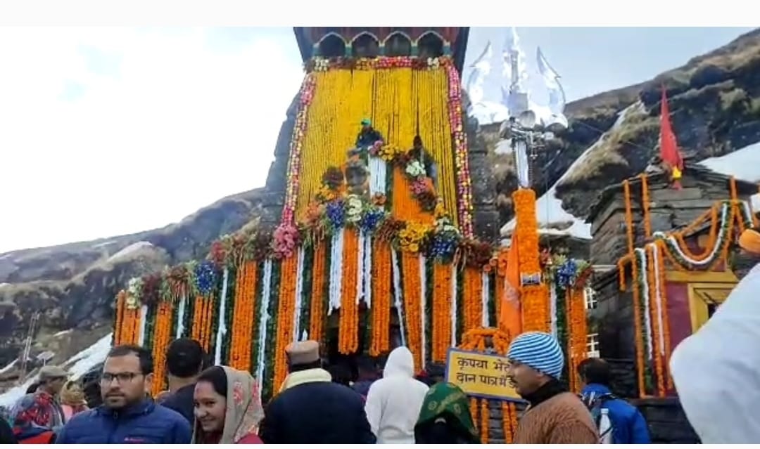 शीतकाल के लिए विधि- विधान से बंद हुए तृतीय केदार श्री तुंगनाथ जी के कपाट