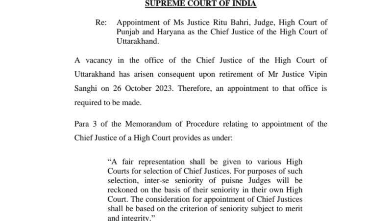उत्तराखंड : नैनीताल हाईकोर्ट की मुख्य न्यायाधीश होंगी जस्टिस रितु बाहरी
