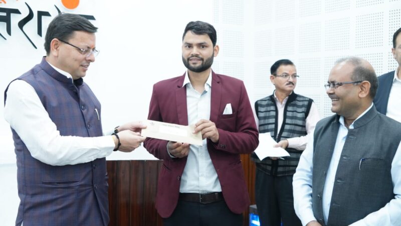 मुख्यमंत्री पुष्कर सिंह धामी ने राज्य सम्पत्ति विभाग के अन्तर्गत स्वागती पद पर 08 संस्तुत अभ्यर्थियो को नियुक्ति पत्र किये वितरित