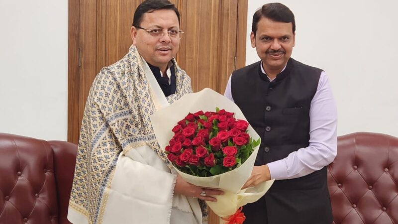 सीएम पुष्कर सिंह धामी ने महाराष्ट्र के उप मुख्यमंत्री देवेंद्र फडणवीस से की शिष्टाचार भेंट