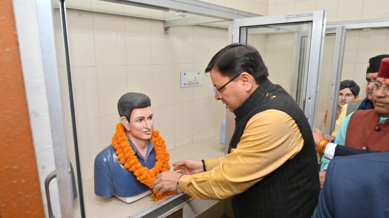 राज्य सरकार शहीद आंदोलनकारियों के सपनों के अनुरूप उत्तराखंड के विकास के लिए प्रतिबद्ध – मुख्यमंत्री पुष्कर सिंह धामी