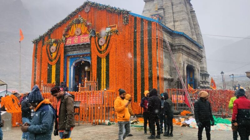 श्री बदरीनाथ धाम के कपाट  बंद की प्रक्रिया में 14 नवंबर से पंच पूजायें, 18 नवंबर को श्री बदरीनाथ धाम के कपाट बंद होंगे, कपाट बंद के बाद देवडोलियों के शीतकालीन स्थल प्रस्थान का कार्यक्रम भी घोषित