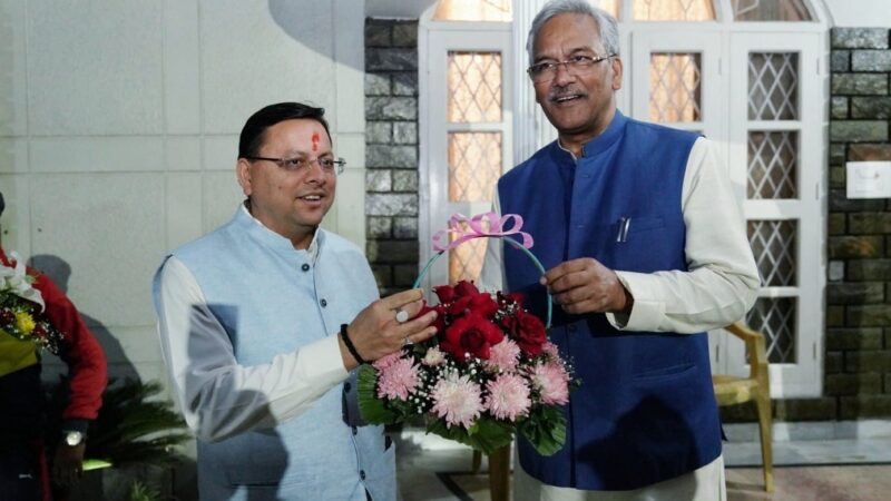 सीएम पुष्कर सिंह धामी ने पूर्व मुख्यमंत्री त्रिवेंद्र सिंह रावत के आवास पर पहुंचकर दी दीपावली की शुभकामनाएं