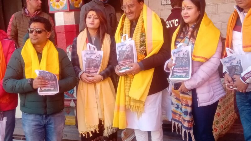 बदरीनाथ- केदारनाथ धाम  दर्शन को पहुंचे केंद्रीय रक्षा राज्य मंत्री अजय भटृ तथा पूर्व मुख्यमंत्री एवं सांसद डा. रमेश पोखरियाल निशंक