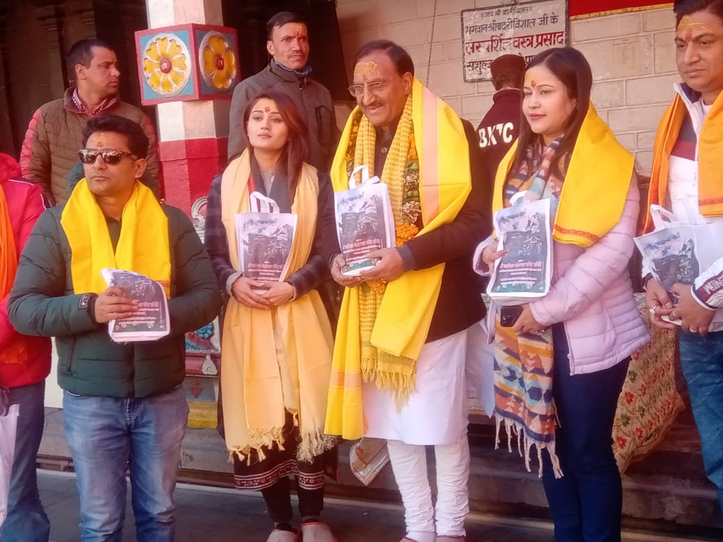 बदरीनाथ- केदारनाथ धाम  दर्शन को पहुंचे केंद्रीय रक्षा राज्य मंत्री अजय भटृ तथा पूर्व मुख्यमंत्री एवं सांसद डा. रमेश पोखरियाल निशंक