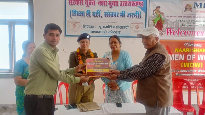 कोटद्वार :  नारी शक्ति सम्मान से 21 महिलाओं को किया गया सम्मानित