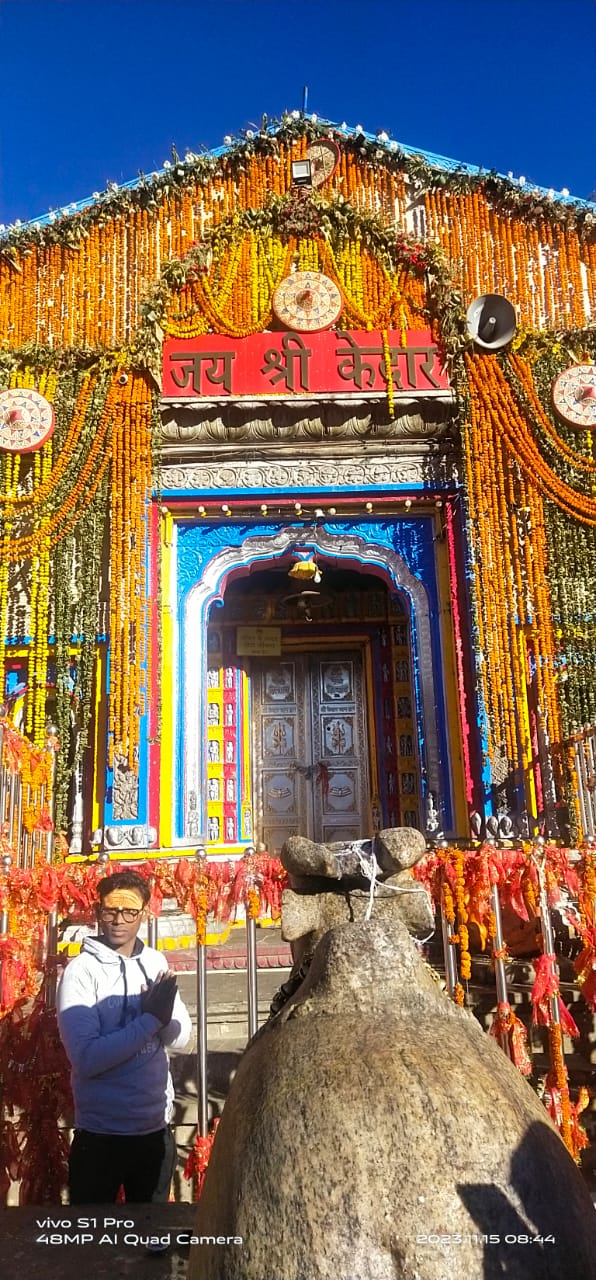 बाबा केदार के जयकारों से गूंजा श्री केदारनाथ धाम, विधि-विधान के साथ शीतकाल के लिए बंद हुए बाबा केदार के कपाट