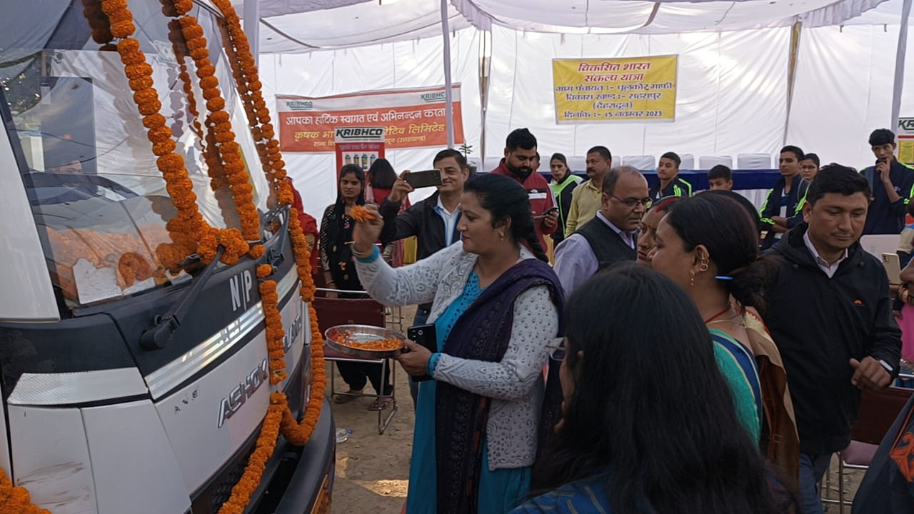 राज्यपाल ने जनपद देहरादून के लिए विकसित भारत संकल्प यात्रा की आईईसी वैन को हरी झंडी दिखाकर किया रवाना