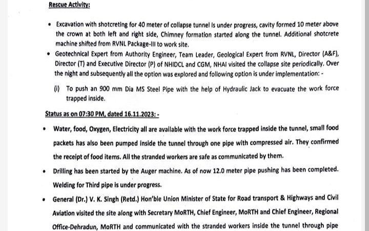 उत्तरकाशी टनल हादसा : रेस्क्यू जारी, 7 बजे तक 12 मीटर ड्रिलिंग पूरी…