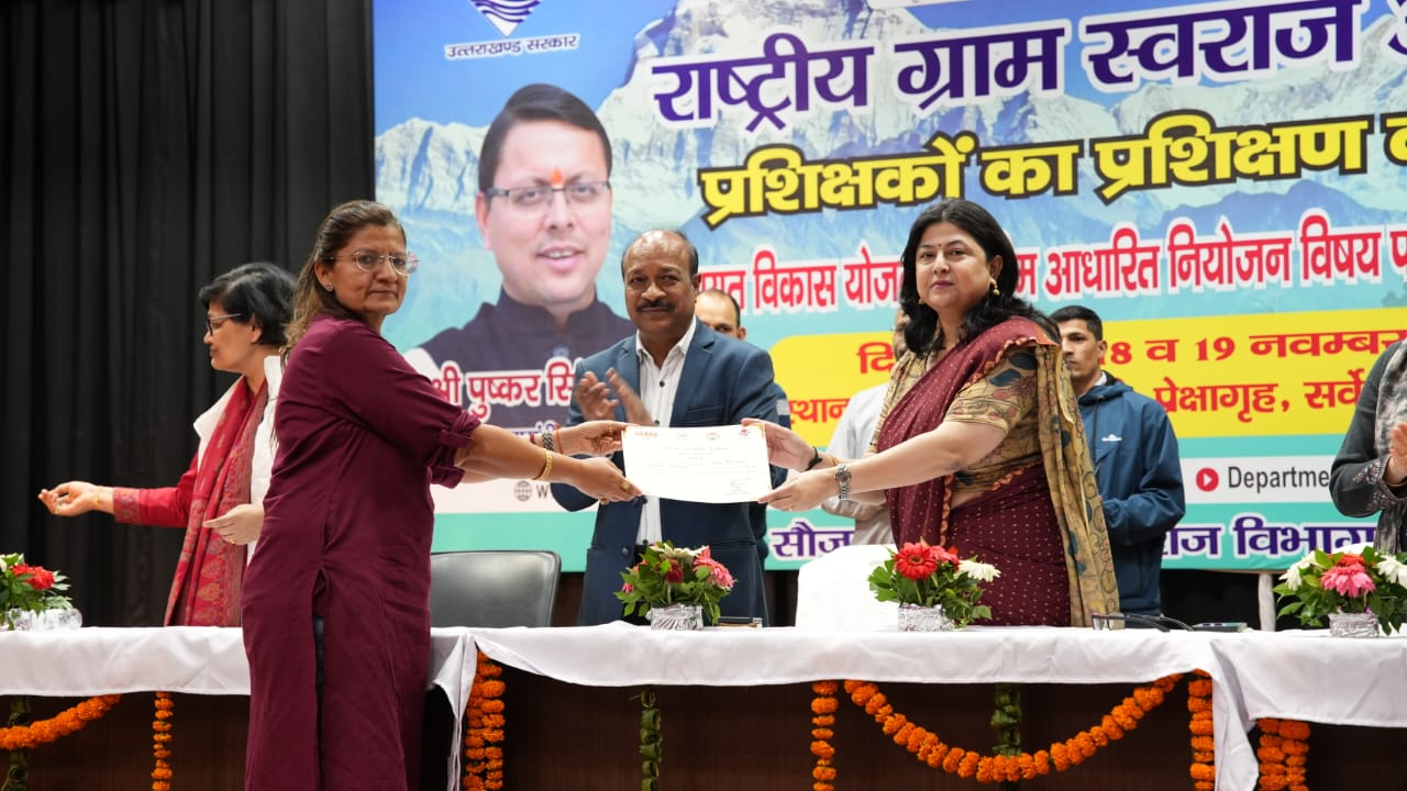 पंचायत विकास योजना को लेकर आयोजित राज्य स्तरीय कार्यक्रम में ई-गवर्नेस विषय पर प्रतिभागियों को किया गया प्रशिक्षित