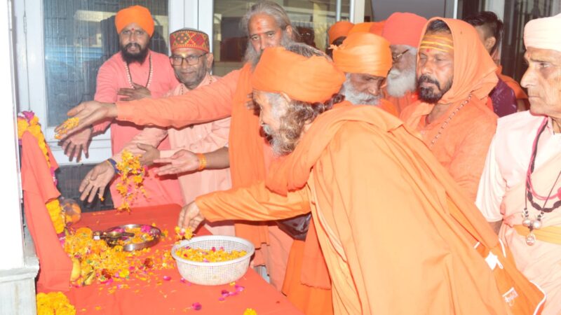 ज्ञान और त्याग की एक अखंड मूर्ति थे परम पूज्य स्वामी श्री दीनदयाल जी महाराज