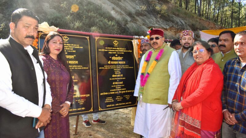 कैबिनेट मंत्री सतपाल महाराज ने चौबट्टाखाल को दी 37 करोड़ 34 लाख की योजनाओं की सौगात