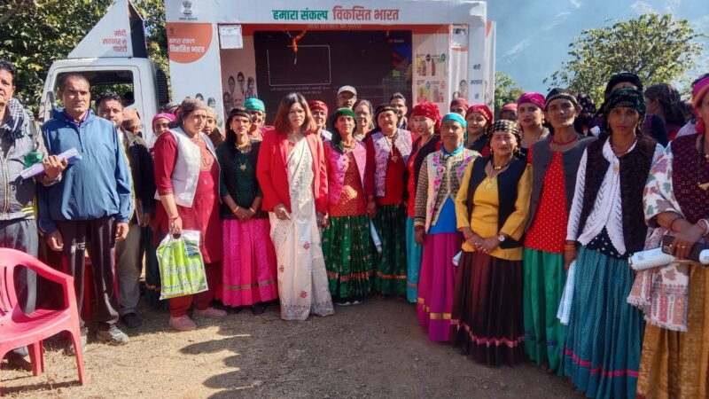 अटाल में गाजे बाजे के साथ हुआ विकसित भारत संकल्प यात्रा का स्वागत, कार्यक्रम में लगे जौनसारी लोक व्यंजनों के स्टॉल ने किया आकर्षित  