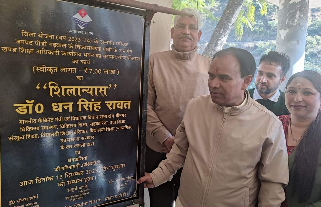 केंद्र व राज्य सरकार निरंतर रूप से जनता के हित में कर रही है कार्य – स्वास्थ्य मंत्री डॉ. धन सिंह रावत