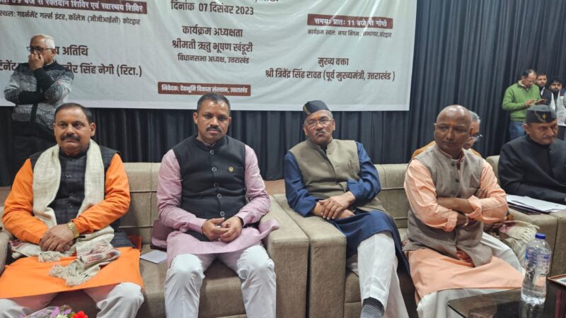 सीडीएस जनरल विपिन रावत की पुण्य स्मृति पर किया गया रक्तदान शिविर और गोष्ठी का आयोजन