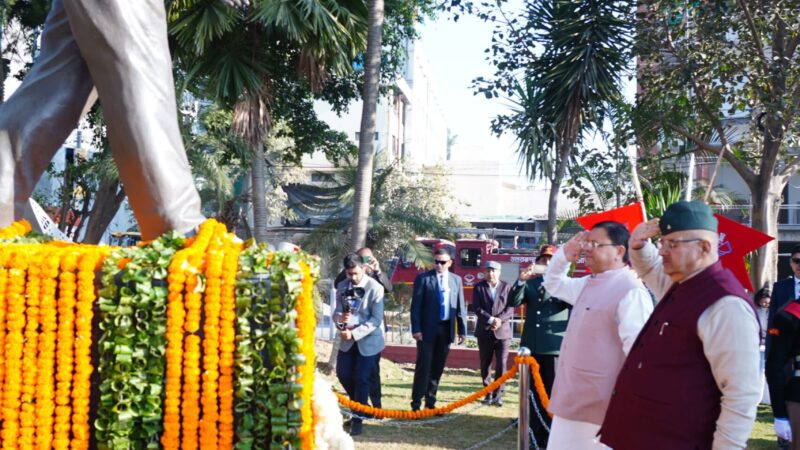 मुख्यमंत्री पुष्कर सिंह धामी ने भारत के प्रथम सीडीएस जनरल विपिन रावत की पुण्यतिथि पर उनकी प्रतिमा पर पुष्पांजलि की अर्पित