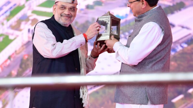 उत्तराखण्ड ग्लोबल इन्वेस्टर्स समिट में लक्ष्य से ज्यादा निवेश पर हुआ करार, केन्द्रीय गृह मंत्री अमित शाह ने सीएम पुष्कर सिंह धामी को दी बधाई