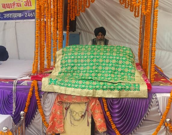 धूमधाम से मनाया गया गुरू पर्व