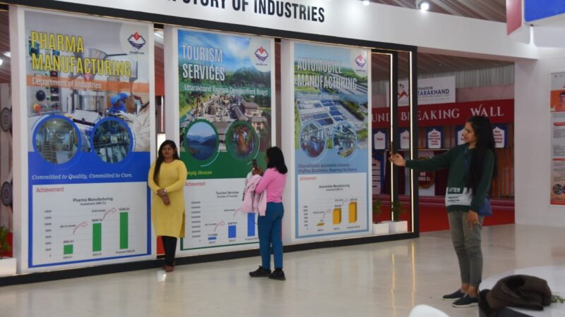 इन्वेस्टर्स समिट के एक्ज़ीबिशन एरिया में रविवार की बड़ी संख्या में पहुँचे स्कूली छात्रों और आम जनता, मुख्यमंत्री पुष्कर सिंह धामी के निर्देश पर सोमवार को भी खुला रहेगा उत्तराखण्ड ग्लोबल इन्वेस्टर्स समिट के आयोजन स्थल पर एग्जीबिशन एरिया
