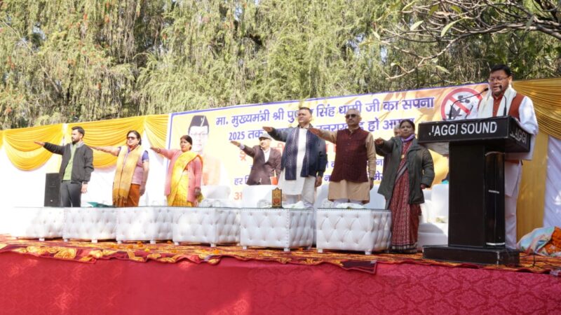 राज्य में ड्रग ट्रैफिकिंग को रोकने और इसके तंत्र को ध्वस्त करने के लिए  किये जा रहे हैं निरंतर प्रयास – मुख्यमंत्री पुष्कर सिंह धामी