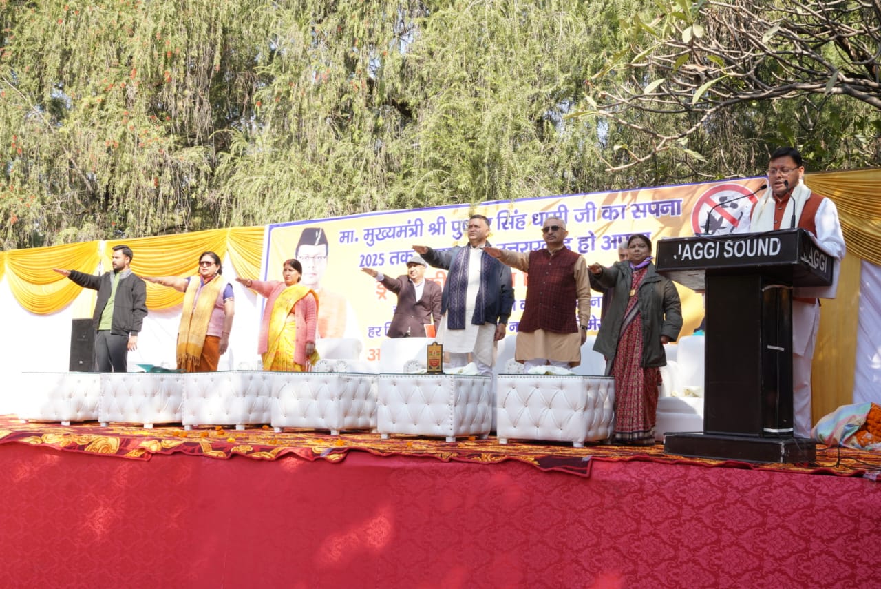 राज्य में ड्रग ट्रैफिकिंग को रोकने और इसके तंत्र को ध्वस्त करने के लिए  किये जा रहे हैं निरंतर प्रयास – मुख्यमंत्री पुष्कर सिंह धामी