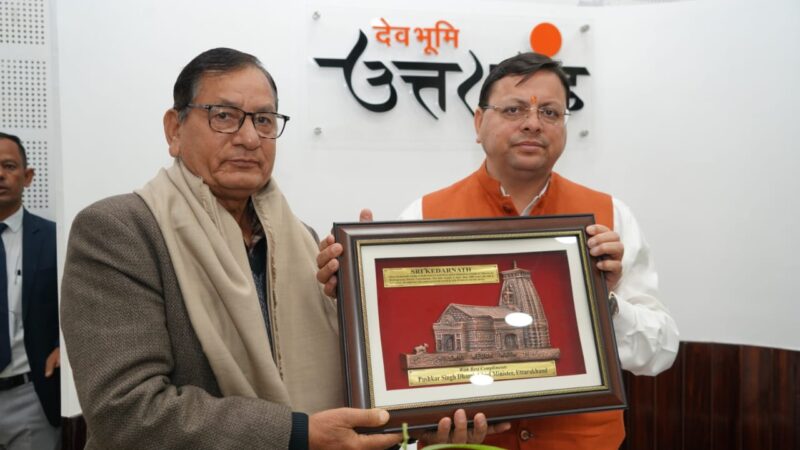 मुख्यमंत्री पुष्कर सिंह धामी ने किया स्वर्णिम अमृत संदेश यात्रा का शुभारम्भ, स्वर्णिम अमृत संदेश यात्रा से लोगों में पर्यावरण के प्रति जीवन शैली में बदलाव लाने की मिलेगी प्रेरणा