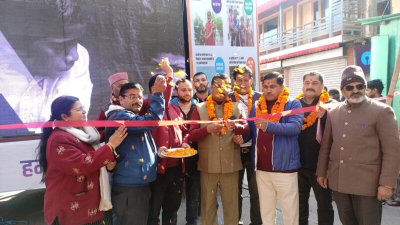 चकराता कैंट पहुंची संकल्प यात्रा में लोगों का दिखा उत्साह, ग्रामीणों ने उठाया निशुल्क हेल्थ कैंप का लाभ , महिलाओं को उज्ज्वला योजना से जोड़ा 