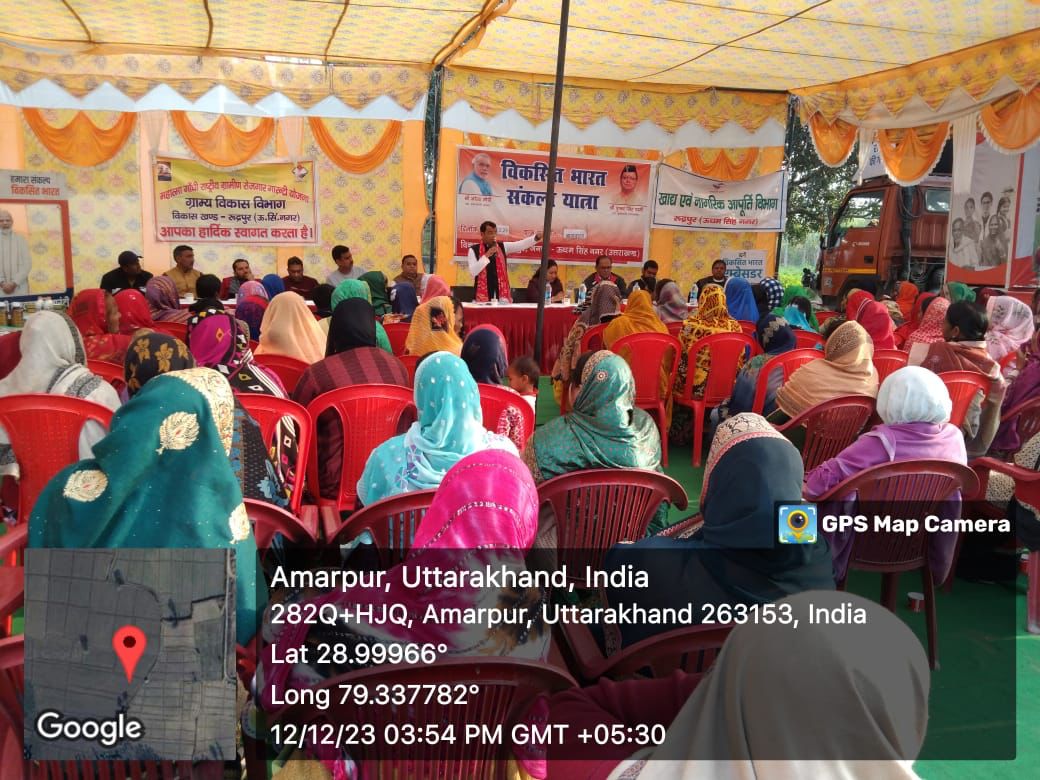 रुद्रपुर : विकसित भारत संकल्प यात्रा में विभिन्न विभागों द्वारा स्टॉल लगाकर ग्रामीणों को दी योजनाओं की जानकारी