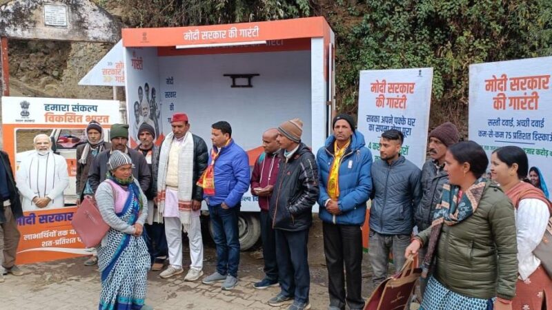 डुंडा : विकसित भारत संकल्प यात्रा के तहत आयोजित शिविर में ग्राम बागी व कामद के ग्रामीणों ने किया प्रतिभाग