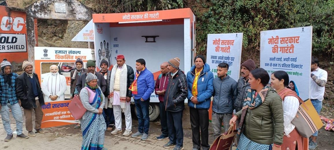 डुंडा : विकसित भारत संकल्प यात्रा के तहत आयोजित शिविर में ग्राम बागी व कामद के ग्रामीणों ने किया प्रतिभाग