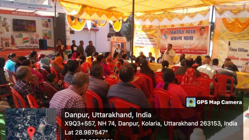 ड्रोन के माध्यम से कीटनाशक के छिड़काव का दिया डेमो