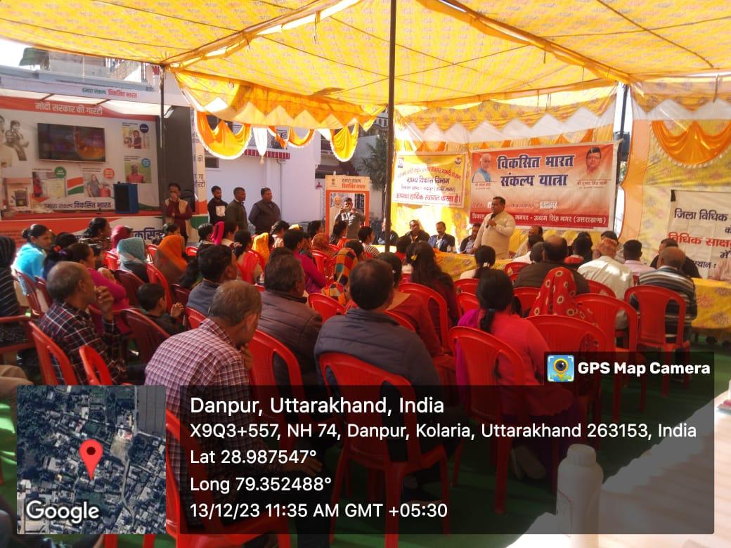 ड्रोन के माध्यम से कीटनाशक के छिड़काव का दिया डेमो