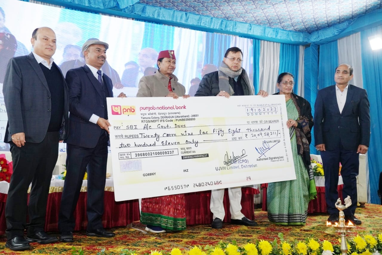 सीएम पुष्कर सिंह धामी ने उत्तराखण्ड जल विद्युत निगम को दी स्थापना दिवस की बधाई, मुख्यमंत्री को जल विद्युत निगम प्रबंध निदेशक ने सौंपा 20.10 करोड़ के लांभाश का चैक, यूजेवीएनएल के नये कारपोरेट भवन का किया लोकार्पण