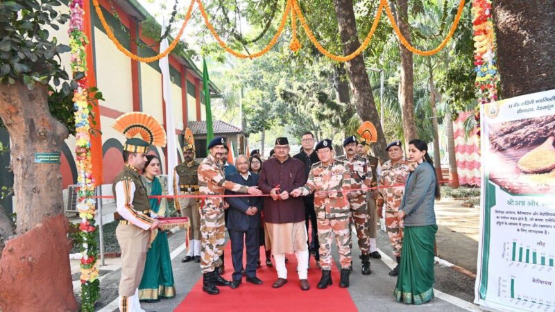 कृषि मंत्री गणेश जोशी ने 23वीं वाहिनी ITBP द्वारा आयोजित मिलेट्स श्री अन्न प्रर्दशनी का किया शुभारंभ, कहा उत्तराखंड सरकार मिलेट्स के प्रोत्साहन और विपणन के लिए कर रही है लगातार कार्य