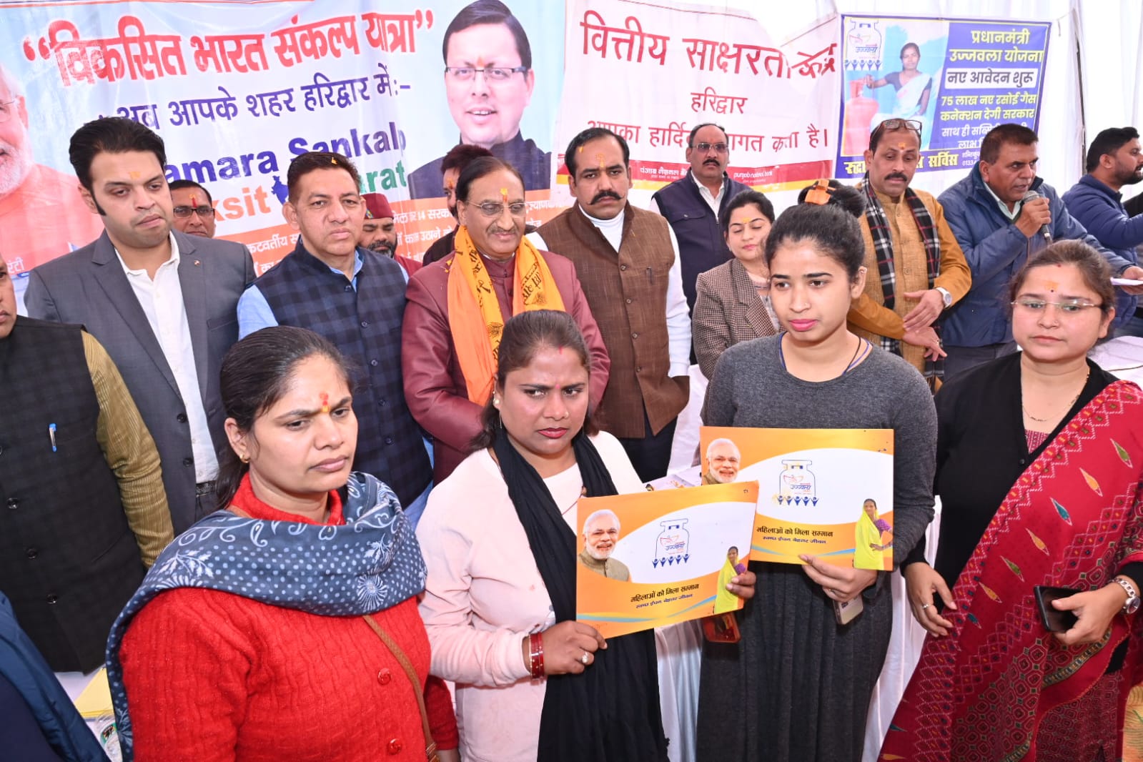 सांसद डॉ. रमेश पोखरियाल निशंक ने हरकी पैडी से शहरी क्षेत्र के लिए विकसित भारत संकल्प यात्रा का किया शुभारम्भ