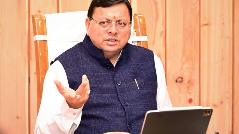 मुख्यमंत्री पुष्कर सिंह धामी ने ली उच्च स्तरीय बैठक, अधिकारियों को दिए निर्देश – इन्वेस्टर्स समिट के दौरान हुए करारों को तेजी से धरातल पर उतारा जाए