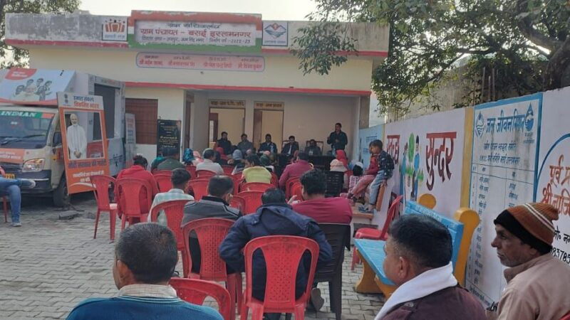 रुद्रपुर : विकसित भारत संकल्प यात्रा कार्यक्रम में ड्रोन के माध्यम से कीटनाशक के छिड़काव का किया प्रदर्शन