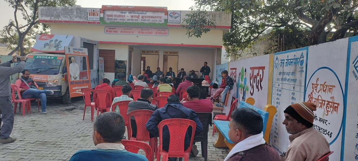 रुद्रपुर : विकसित भारत संकल्प यात्रा कार्यक्रम में ड्रोन के माध्यम से कीटनाशक के छिड़काव का किया प्रदर्शन