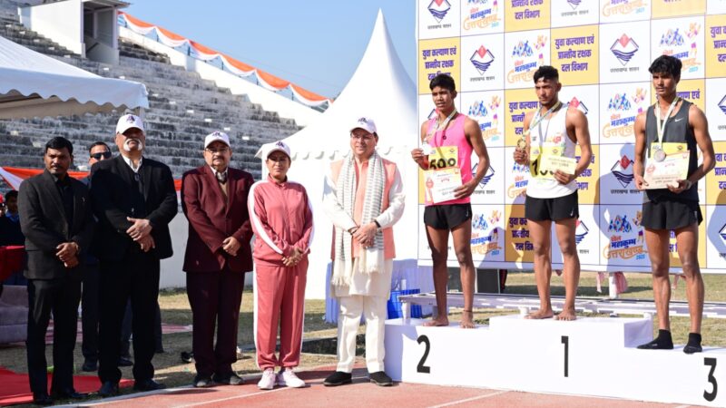 खेल मानसिक, शारीरिक और सामाजिक विकास के लिए हैं महत्वपूर्ण – मुख्यमंत्री पुष्कर सिंह धामी