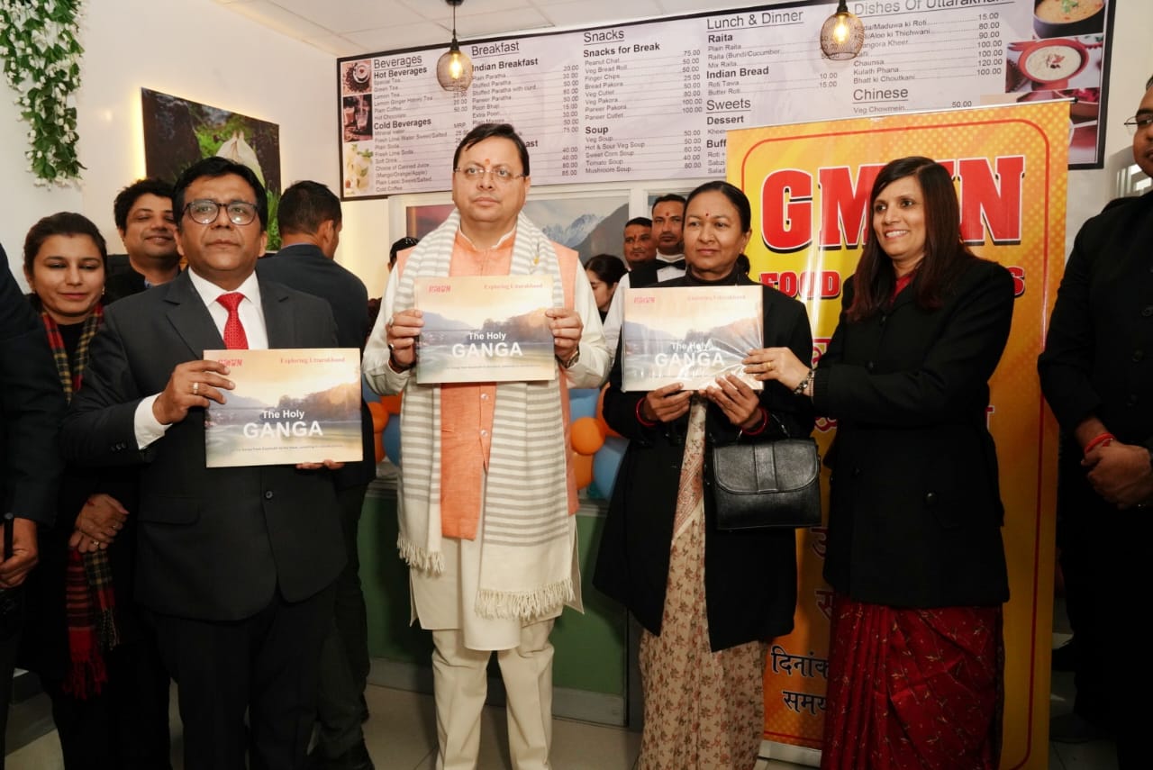 मुख्यमंत्री पुष्कर सिंह धामी ने सचिवालय परिसर में गढवाल मण्डल विकास निगम द्वारा स्थापित कैन्टीन का किया शुभारम्भ, कॉफी टेबल बुक दि होली गंगा का भी किया विमोचन