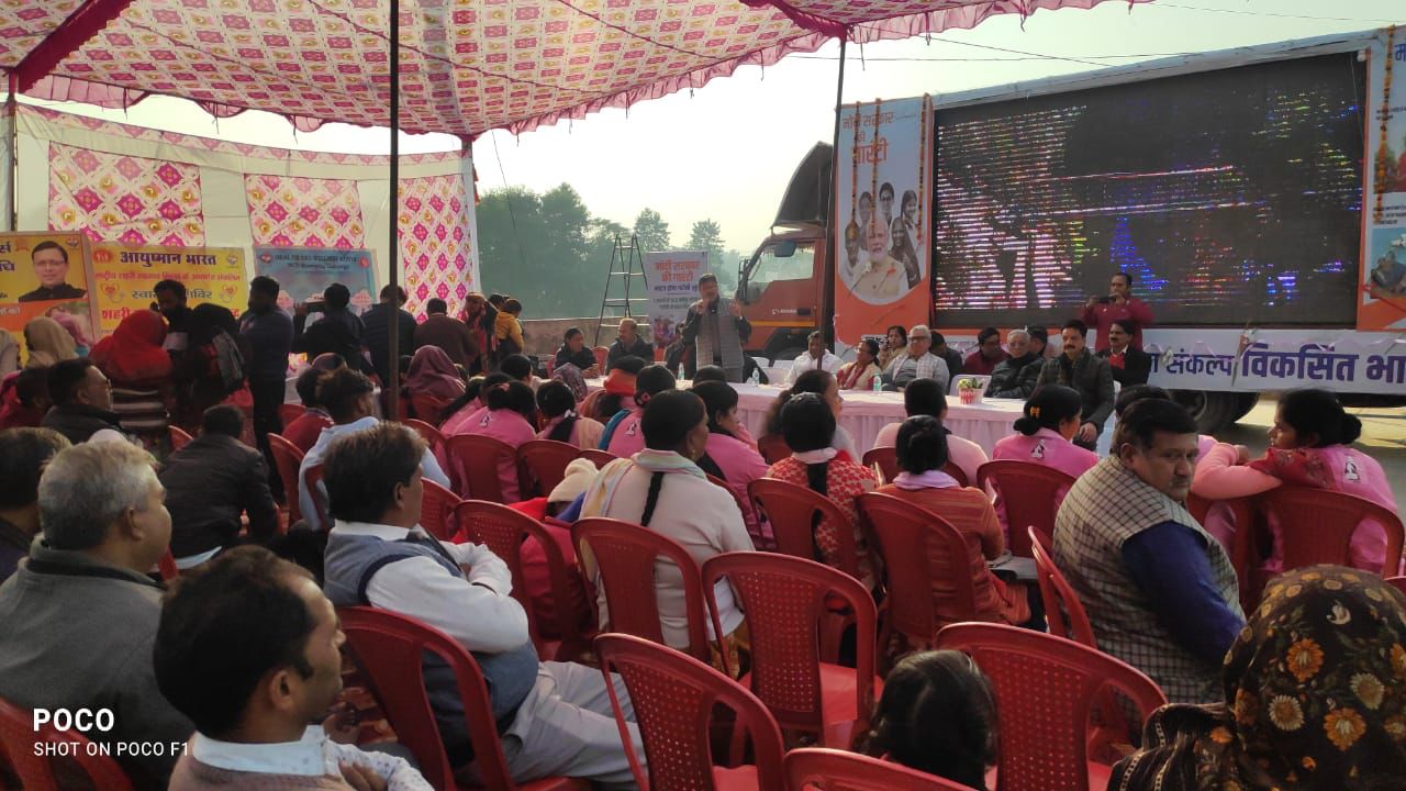 हरिद्वार के शिवालिक नगर और रविदास गेट में आयोजित हुआ विकसित भारत संकल्प यात्रा कार्यक्रम, विधायक आदेश चौहान ने भारत को 2047 तक विकसित राष्ट्र बनाने की शपथ दिलवाई