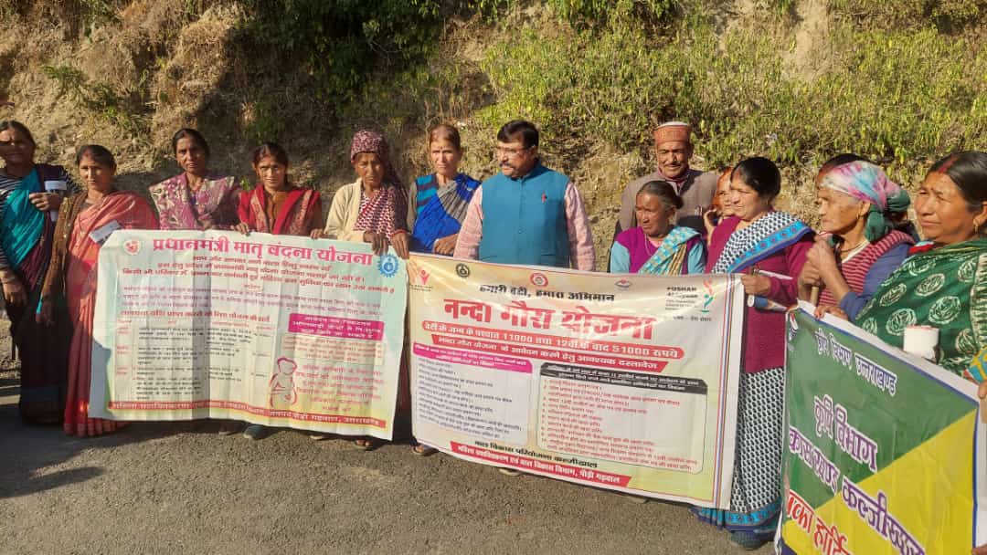 कल्जीखाल ब्लॉक के विभिन्न गाँवो में आयोजित हुआ विकसित भारत संकल्प यात्रा कार्यक्रम, उत्तराखंड गो सेवा आयोग के अध्यक्ष डॉ. पंडित राजेन्द्र अंथवाल ने भारत को 2047 तक विकसित राष्ट्र बनाने की शपथ दिलवाई