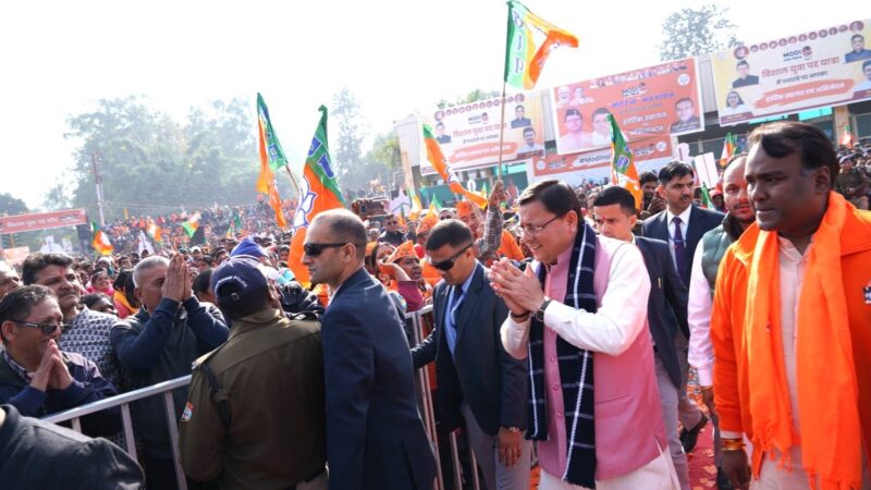 मुख्यमंत्री पुष्कर सिंह धामी ने विशाल युवा पद यात्रा कार्यक्रम में किया प्रतिभाग, कहा उत्तराखंड में लैंड जिहाद और लव जिहाद के खिलाफ की गई है सख्त कार्रवाई