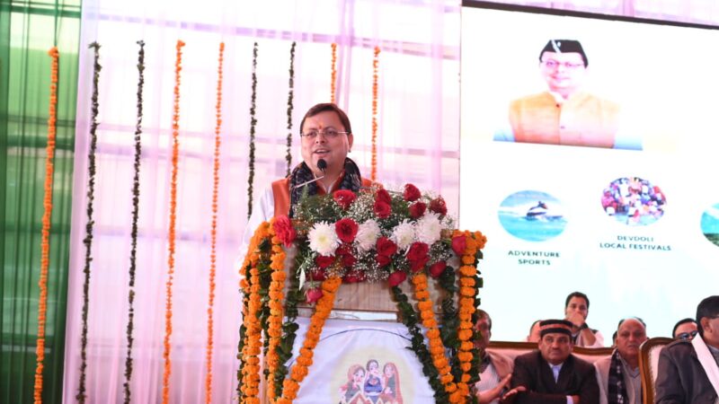 मुख्यमंत्री पुष्कर सिंह धामी ने बेटी-ब्वारयूं कु कौथिग‘‘ में प्रतिभाग कर ₹415 करोड़ लागत की 160 योजनाओं का  किया लोकार्पण एवं शिलान्यास, टिहरी में हुए ₹3900 करोड़ के MOU में से  ₹2400 करोड़ की ग्राउंडिंग का भी किया शुभारम्भ