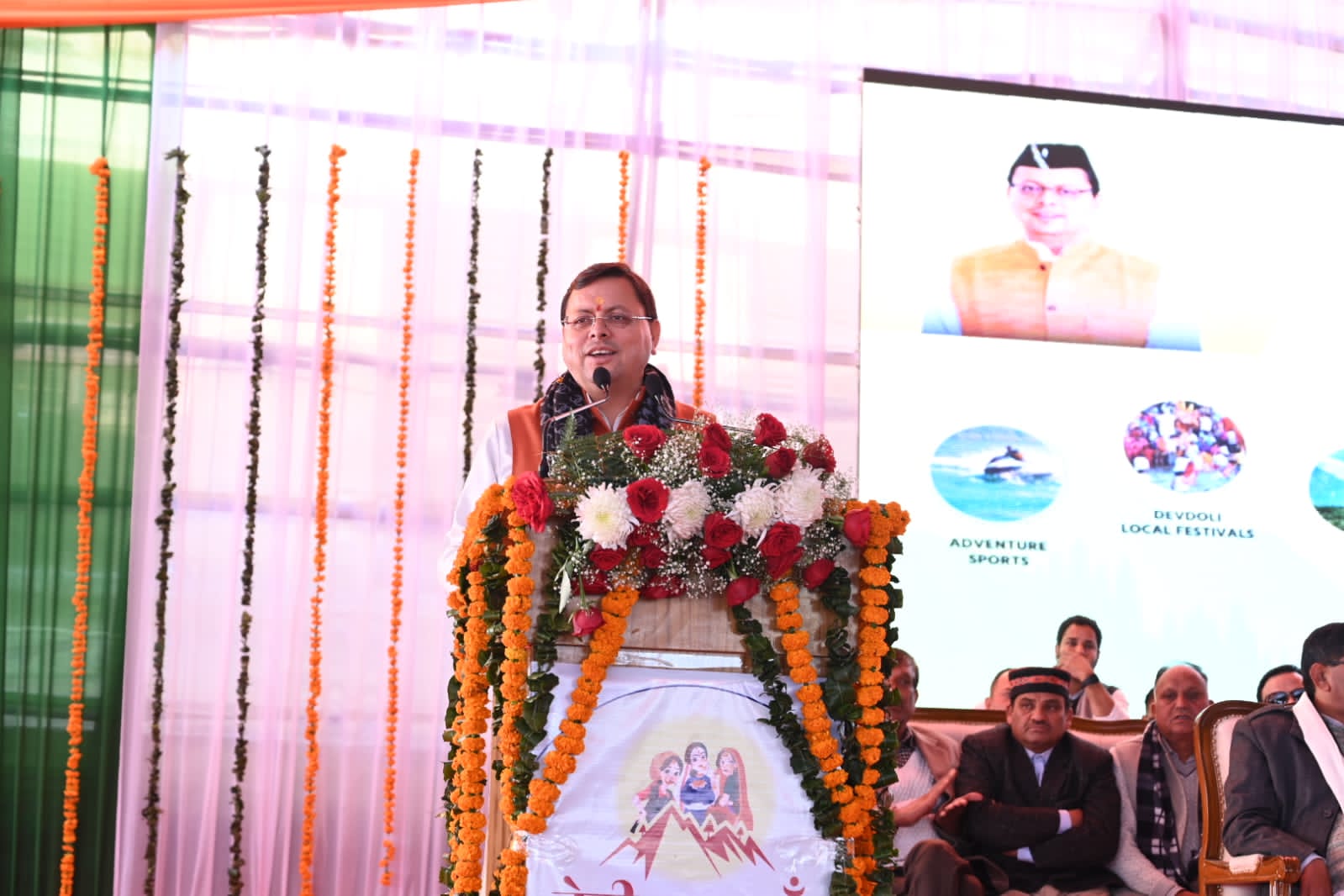 मुख्यमंत्री पुष्कर सिंह धामी ने बेटी-ब्वारयूं कु कौथिग‘‘ में प्रतिभाग कर ₹415 करोड़ लागत की 160 योजनाओं का  किया लोकार्पण एवं शिलान्यास, टिहरी में हुए ₹3900 करोड़ के MOU में से  ₹2400 करोड़ की ग्राउंडिंग का भी किया शुभारम्भ
