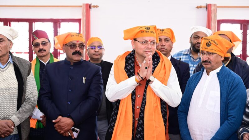  मुख्यमंत्री पुष्कर सिंह धामी ने वीर बाल दिवस के अवसर पर नई टिहरी स्थित टीला साहिब गुरूद्वारा में टेका मत्था
