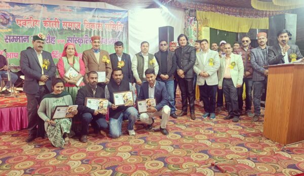 पर्वतीय कोली समाज विकास समिति का सराहनीय कार्य, गरीब प्रतिभावान छात्रों को कर रहे हैं सहयोग, विभिन्न क्षेत्रों में  उत्कृष्ट कार्य करने वालों को किया सम्मानित