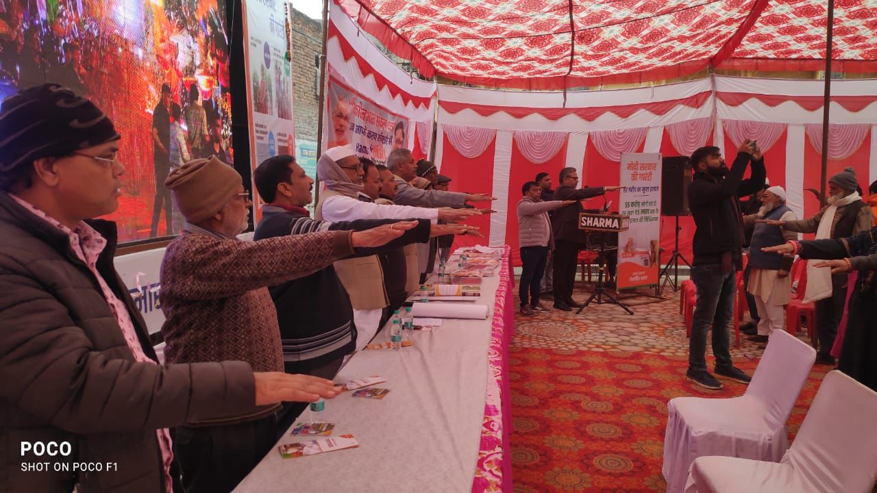  मंगलोर और ढंडेरा में आयोजित हुई विकसित भारत संकल्प यात्रा, अधिकारीयों ने दी योजनाओं की जानकारी, मौके पर लोगों को दिया जा रहा योजनाओं का लाभ 