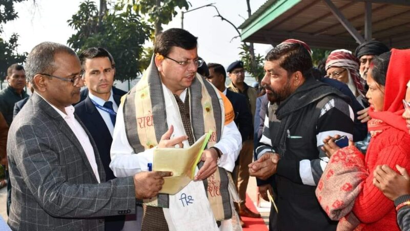मुख्यमंत्री पुष्कर सिंह धामी ने लोहियाहेड कैम्प कार्यालय में क्षेत्र की जनता से मुलाकात कर सुनी समस्याएं, जनसमस्याओं के समयबद्ध तरीके से निराकरण करने के लिए अधिकारियों को दिए सख्त निर्देश