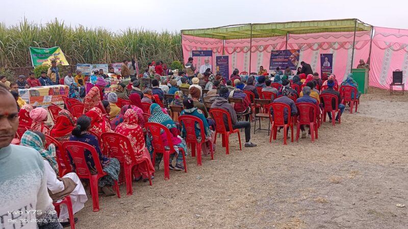 प्रधानमंत्री जनजाति आदिवासी न्याय महा अभियान कार्यक्रम का रसूलपुर मीठीबेरी में किया गया आयोजन, ग्रामीणों को विभिन विभागों के अन्तर्गत संचालित योजनाओं के विषय में दी जानकारी